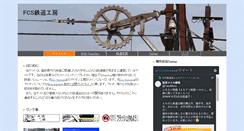 Desktop Screenshot of fcs.wktk.so