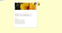 Desktop Screenshot of harbteawan347.wktk.so