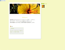 Tablet Screenshot of harbteawan347.wktk.so